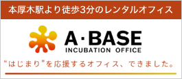 A-BASE